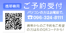 �g�ѓd�b��p�@���\���t���I